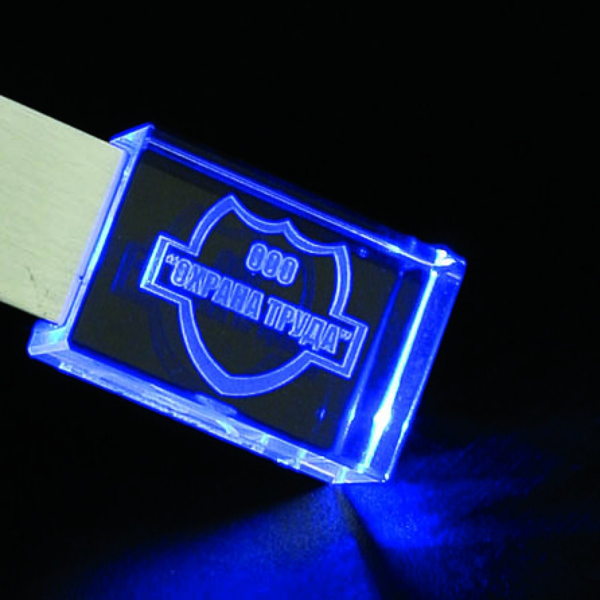 Флешка светящаяся с объемным 3D логотипом "Охрана Труда"